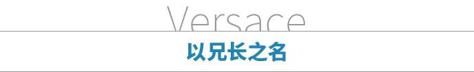 意大利男人精致的秘密，全都藏在这几场秀里面｜时装周