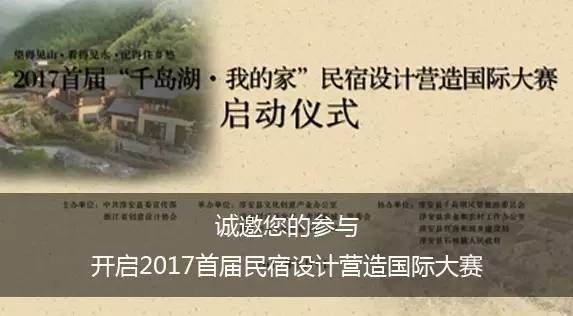 浙理2017时装周来了，最全活动资讯看过来！